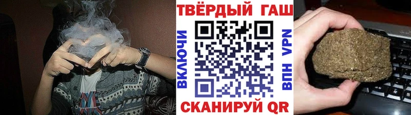 Купить наркотик Зуевка Псилоцибиновые грибы NBOMe ГАШИШ Меф Кокаин Канабис A PVP