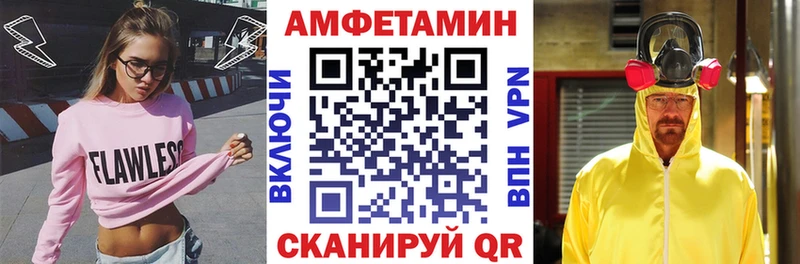 АМФЕТАМИН Premium  Зуевка 