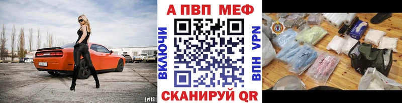 цена наркотик  Зуевка  А ПВП крисы CK 