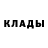 Кетамин VHQ Taina Ferreira