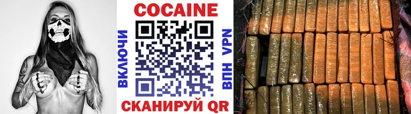 КОКАИН Fish Scale  Зуевка 