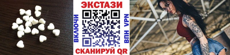 хочу Зуевка ЭКСТАЗИ 280мг