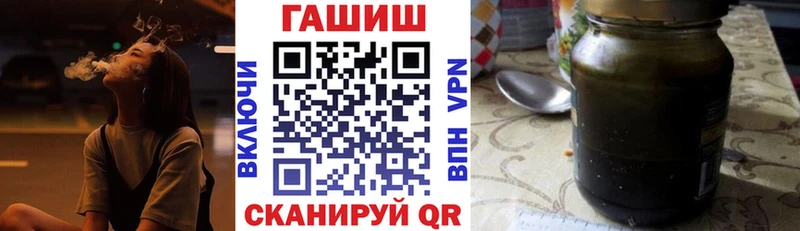 магазин    Зуевка  ГАШ гашик 