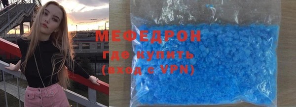 трава Балабаново