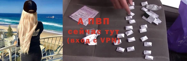 трава Балабаново