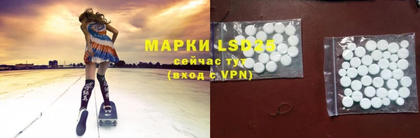 тгк Тихвин