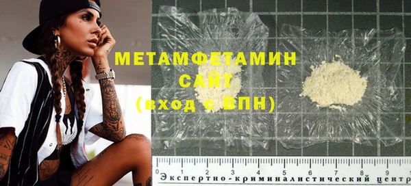 марихуана Баксан