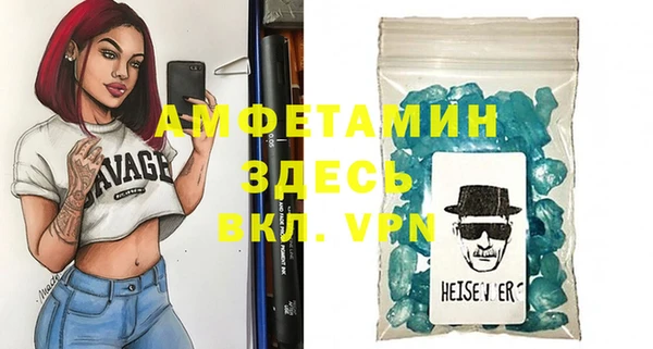 трава Балабаново
