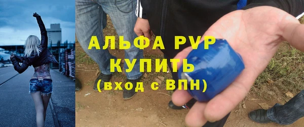 трава Балабаново