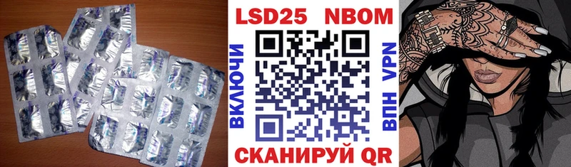 ЛСД экстази кислота нарко площадка наркотические препараты Зуевка hydra как зайти