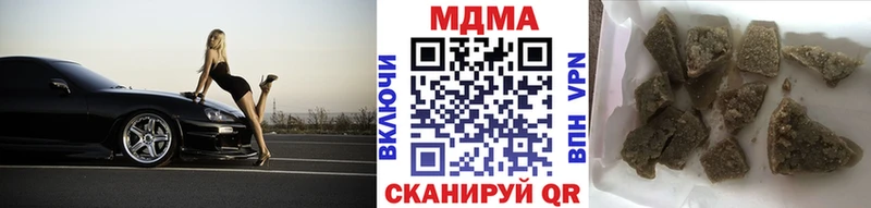 MDMA молли Зуевка