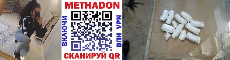 как найти наркотики  Зуевка  Метадон кристалл 