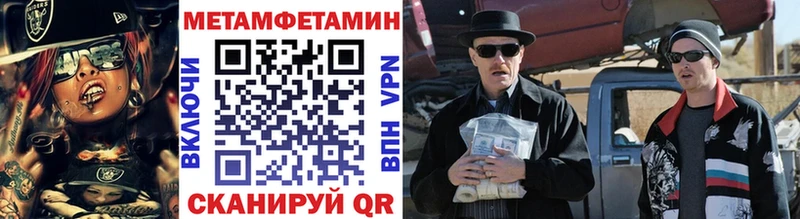 Первитин пудра  блэк спрут tor  Зуевка 