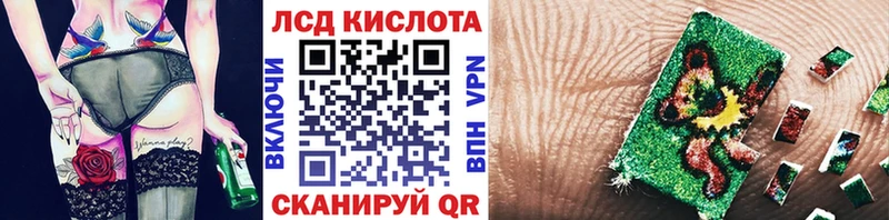 Марки NBOMe 1,5мг  Зуевка 