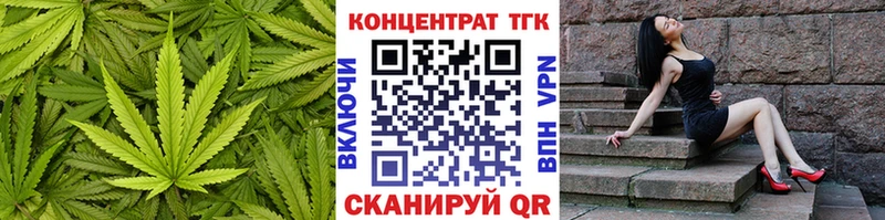 ТГК THC oil Зуевка