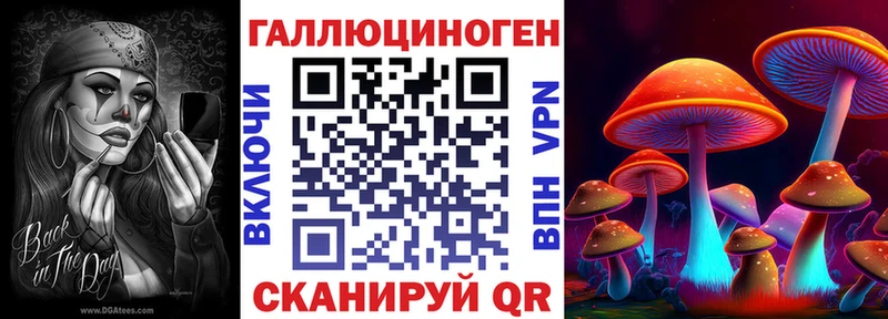 Галлюциногенные грибы мухоморы  Зуевка 